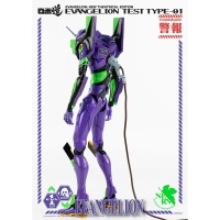 Neon Genesis Evangelion Robo Dou EVA TEST 01 AF - 25 cm
